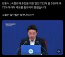 이재명이 일을 안한거야? 정청래가 일을 안한거야?