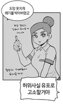 또 명대사를 남긴 불세출의 명작 작가