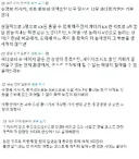 블루아카)뭔가 수영복 키사키 성능 관련으로 왈가왈부가 많네