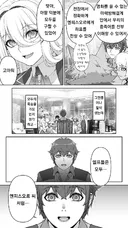 젠레스) 레미엘 보고 생각난....manwha