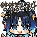 명조) 이번주 공식 방송 관전 포인트