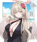 블루아카)수영복 나기사는 너무 귀여워서 빨고싶음