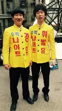 아마 배우 윤병희가 많은 대중들에게 눈도장을 찍었을 작품