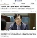 신임 홍보수석에대한 기자들의 평가