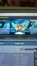 이번에 메이플 처음 해보는데 너무 재밌어요