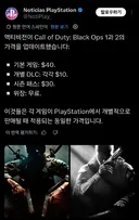 ㅂㅅ 같이 장사하지 또