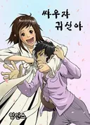 덴마, 노블레스, 스페이스킹 보다 바닥을 보여줬던 작가