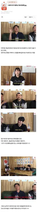 까다로운 나영석 pd의 캐스팅 기준.jpg