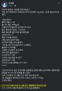 추미애 경기지사 당선인도 이번 정부 인사에 허탈함을 토로하셨네요.