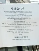연봉 4000만원 주는데 사람 못구해서 망했다는 회사.jpg
