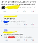 도스 시절 컴퓨터 왜 사왔는지 모르겠다는 유게이