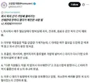 회사 탕비실 간식을 매주 쓸어가는 사람