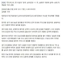6월 25일 보게 될 뉴스 속보.