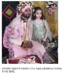 이슬람 조혼문화라고 악의적으로 나온 장면.jpg