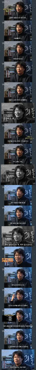 명절때 친척들 보기 싫었다는 30대 청년.jpg