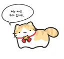 이터리 이렘콘 작가 의외인거