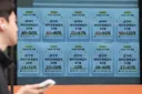 이재명 정부 1년만에 文정부 4년차 전세난 엄습 "일잘러 정부의 정책 참사"