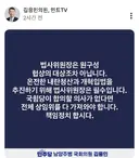 차기 법사위원장