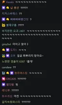인방) 림버스] 6장 방송하면서 김도가 폭풍의 언덕 낭독회를 하는데