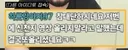 인방) 김준표 사이비관련영상보다 걔빵터짐 ㅋㅋㅋ