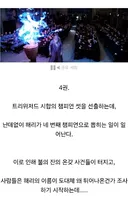 해리포터) 내가 친 드립 중에서 좋아하는 부분
