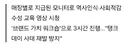 스타벅스, 오늘 오후 3시 조기 영업종료…국내 진출 후 처음