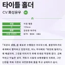 말딸) 신캐 왜케 바키드립 많나 했네