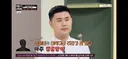 냉부)맛피자 외모 평가
