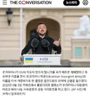 최근 우크라이나-폴란드 관계가 금가고 있는 이유