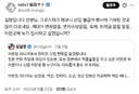 최근 구인 중인 임달영의 아트림 미디어 잡플래닛 평가.JPG