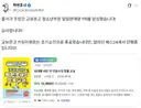 꽉 변호사 근황.JPG