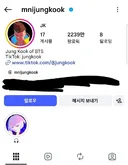사이버펑크 엣지러너 주인공으로 프사 바꾼 BTS 정국.jpg
