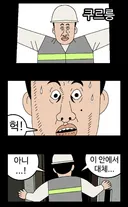 귀귀 신작.manhwa