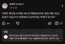 트릭컬,인방) 글고보니 수녀님 트릭컬 합방 멤버 나왔었네
