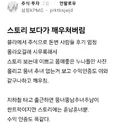 드디어 깨달음을 얻은 블라인