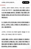 스타벅스 공항 매장은 오늘 안 닫나보네요?