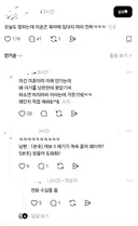 남편한테 애 맡기라고? 미혼은 육아에 입대지마라