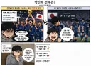 70만원 받고 일본 월드컵 우승 vs 그냥 살기 선택하기.jpg