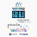 청년 미래적금 무조건 들어야되는 이유.jpg