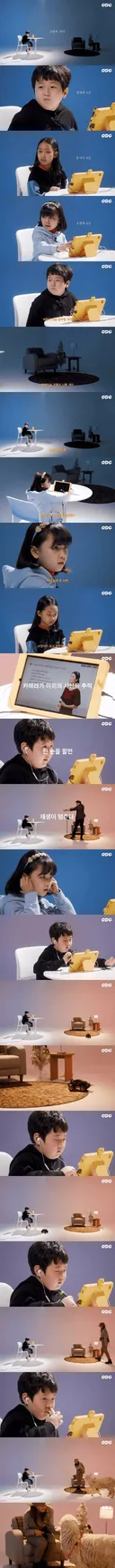 심각한 요즘 애들 집중력 수준 . JPG