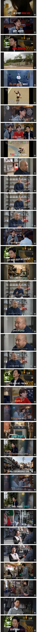 방송국 제보가 쏟아졌 다는 전설의 약 정체.jpg
