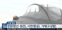 요즘 거제 분위기가 심상치 않은 이유.
