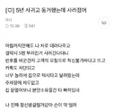5년 사귀고 동거했는데 사라졌어