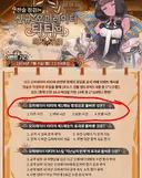 명일방주) "퀴즈를 맞추신 분들에게 굿즈를 드려요!".jpg