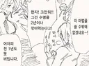 수명이 2년 깍이는 마법 .manwha