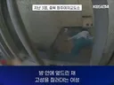 청주여자교도소 에어컨 설치 추진.jpg