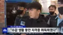 미래를 설계하는 23세 청년