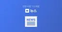 동탄·구리·기흥 갭투자 금지, 대출 규제… 정부, 추가 규제 발표