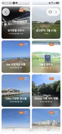 갤럭시 갤러리 앨범 개웃기네ㅋㅋ