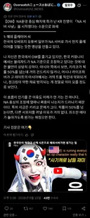 오버워치) 이론상 이 양반 왜 일본에서도 언급되냐 ㅋㅋㅋㅋ